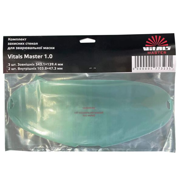 Скло захисне для маски зварювальника Vitals Master 1.0 комплект 5шт