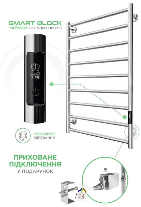 Рушникосушка Mario електрична Урбан-I, 810x500x85мм, таймер-регулятор 2.0, нерж.сталь, хром