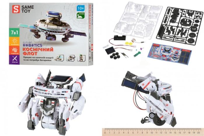 Конструктор пластиковий Same Toy робот Космічний флот 7в1 на сонячній батареї