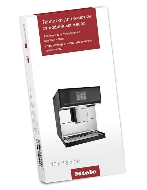 Таблетки Miele для очищення від кавових олій