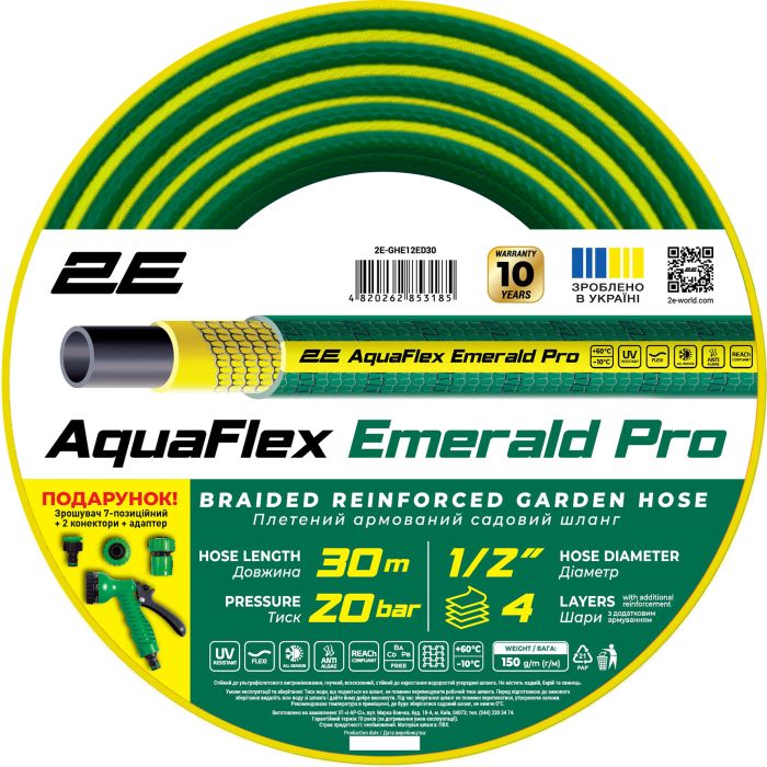 Шланг садовий 2E AquaFlex Emerald Pro 1/2" 30м 4 шари 20бар -10…+60°C зрошувач 2 конектори адаптер