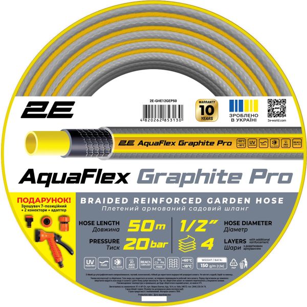 Шланг садовий 2E AquaFlex Graphite Pro 1/2" 50м 4 шари 20бар -10…+60°C зрошувач 2 конектори адаптер