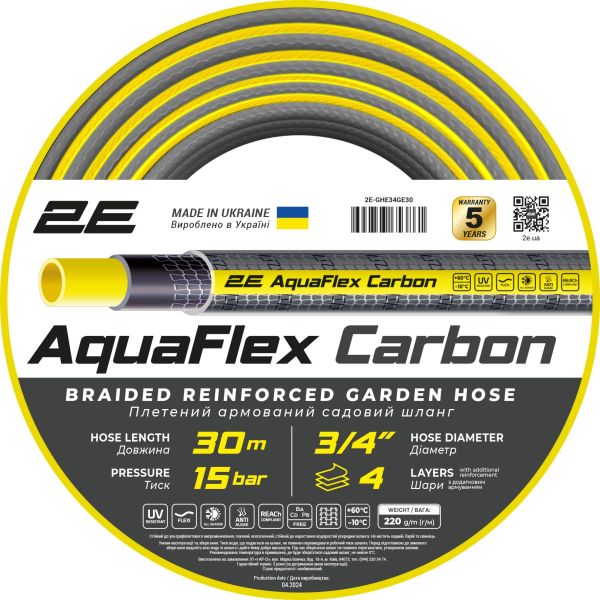 Шланг садовий 2E AquaFlex Carbon 3/4" 30м 4 шари 20бар -10…+60°C зрошувач конектор адаптер
