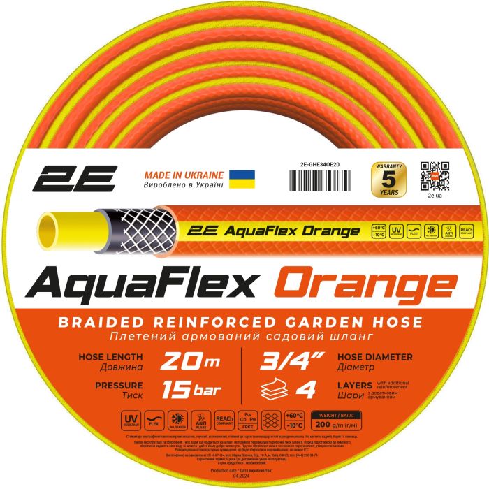 Шланг садовий 2E AquaFlex Orange 3/4" 20м 4 шари 20бар -10…+60°C зрошувач 2 конектори адаптер