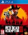 Гра консольна PS4 Red Dead Redemption 2, BD диск