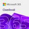 Примірник ПЗ Microsoft 365 Family, 1 рік, ESD