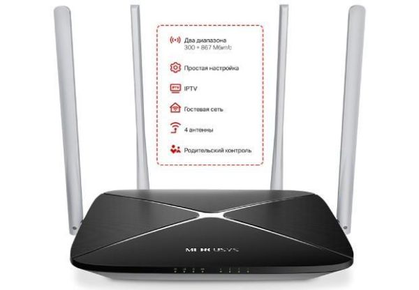 Маршрутизатор MERCUSYS AC12 AC1200, 4xFE LAN, 1xFE WAN