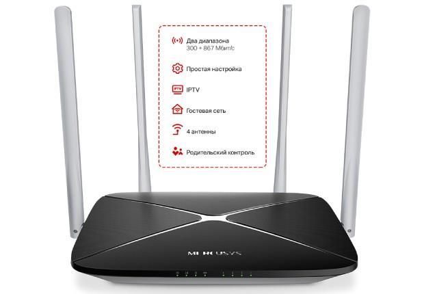 Маршрутизатор MERCUSYS AC12 AC1200, 4xFE LAN, 1xFE WAN
