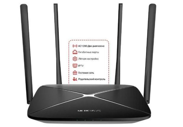 Маршрутизатор MERCUSYS AC12G AC1200, 3xGE LAN, 1xGE WAN