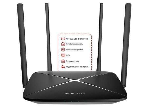 Маршрутизатор MERCUSYS AC12G AC1200, 3xGE LAN, 1xGE WAN