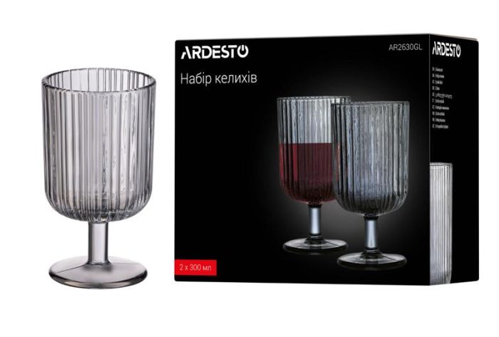 Набір келихів ARDESTO Graphite, 300мл, 2шт, скло, сірий