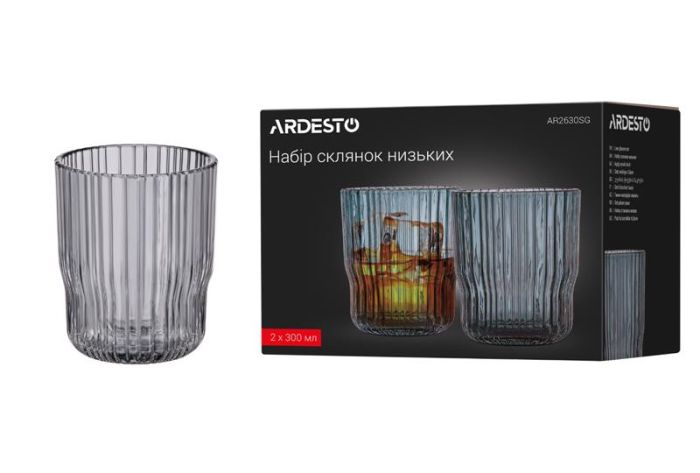 Набір склянок низьких ARDESTO Graphite, 300мл, 2шт, скло, сірий