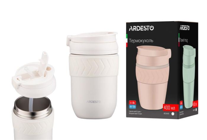 Термокухоль ARDESTO Cosy, 400мл, нержавіюча сталь, бежевий