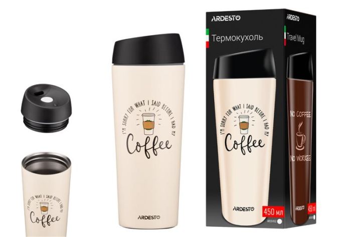 Термокухоль ARDESTO Coffee Time, 450мл, нержавіюча сталь, бежевий