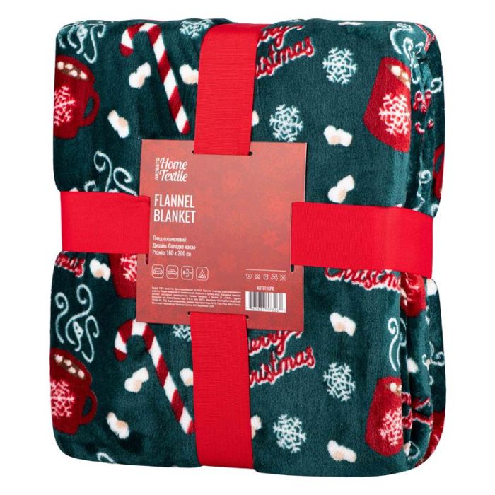Плед ARDESTO Flannel 160х200см, 100% поліестер, солодке какао