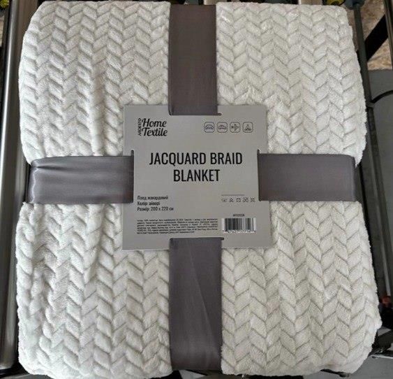 Плед ARDESTO Jacquard Braid 200х220см, 100% поліестер, айворі