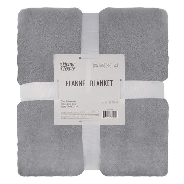 Плед ARDESTO Flannel 200х220см, 100% поліестер, сірий світлий