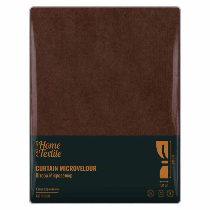 Штора ARDESTO 150х270см, мікровелюр, 100% поліестер, коричневий