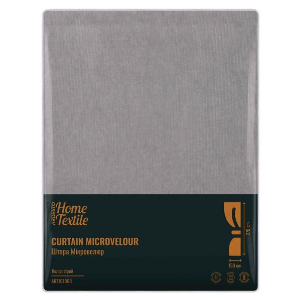 Штора ARDESTO 150х270см, мікровелюр, 100% поліестер, сірий