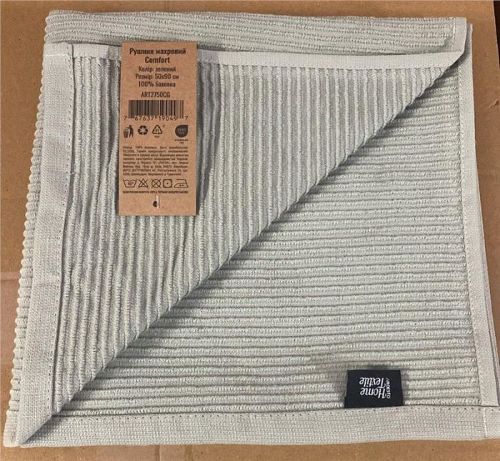Рушник махровий ARDESTO Comfort 50х90см, 100% бавовна, зелений