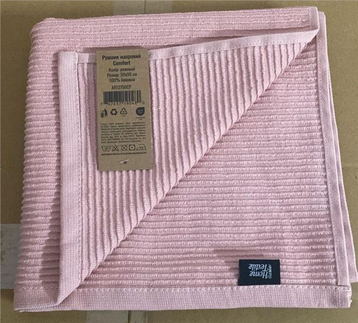 Рушник махровий ARDESTO Comfort 70х140см, 100% бавовна, рожевий