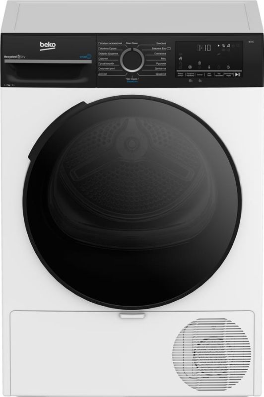 Сушильна машина Beko тепловий насос, 7кг, A++, 55см, дисплей, пара, підсвітка барабану, білий
