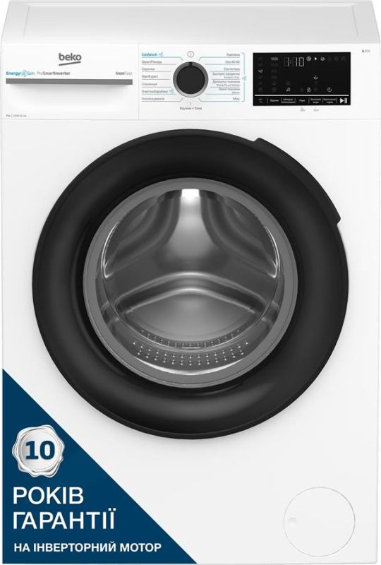 Пральна машина Beko фронтальна, 7кг, 1200, A, 50см, дисплей, інвертор, пара, білий