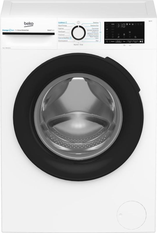 Пральна машина Beko фронтальна, 7кг, 1200, A+++, 50см, дисплей, інвертор, пара, білий