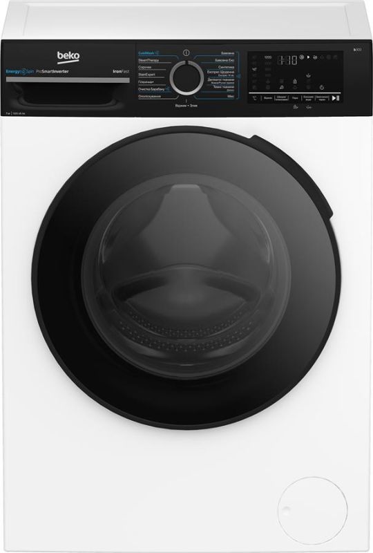 Пральна машина Beko фронтальна, 7кг, 1200, A+++, 50см, дисплей, інвертор, пара, білий