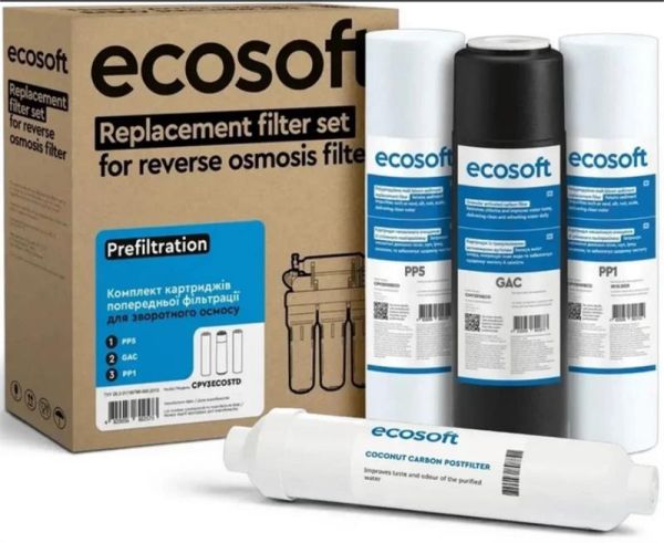 Постфільтр Ecosoft CHV2010ECOPKG + комплект картриджів CPV3ECOSTD 1-2-3 для фільтрів зворотного осмосу