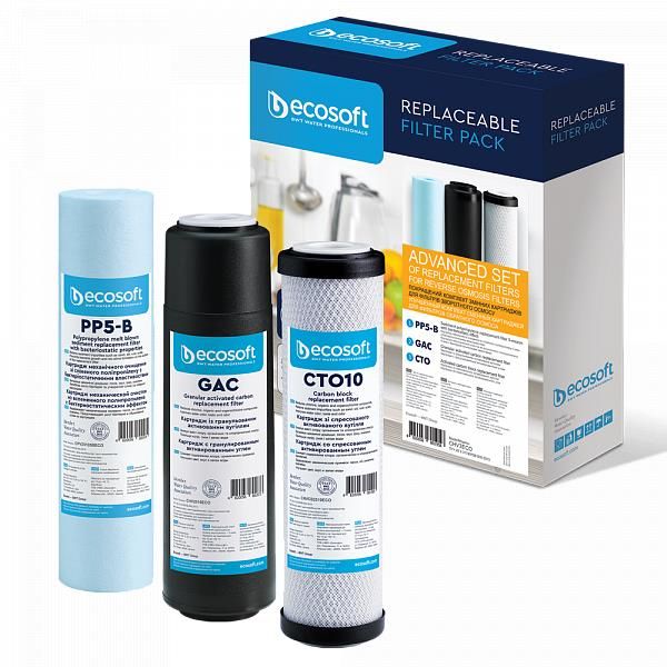 Комплект картриджів Ecosoft 1-2-3 покращений (2 вугільних картриджа+поліпропілен)