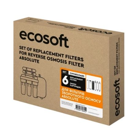 Комплект картриджів Ecosoft Absolute (12 місяців)