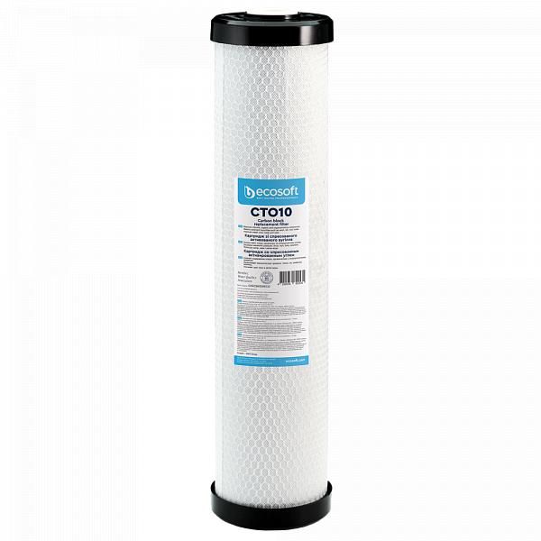 Картридж з спресованим активованим вугіллям Ecosoft BB20 4.5х20"