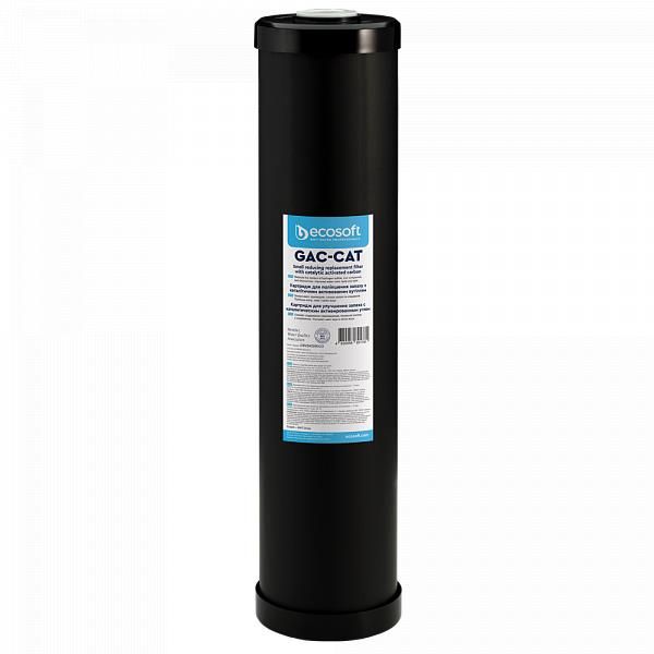 Картридж для видалення сірководню Ecosoft BB20 4.5х20"