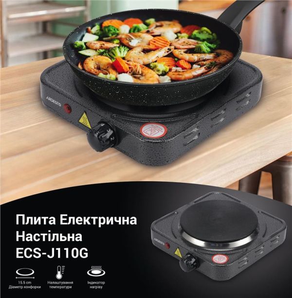 Плитка настільна ARDESTO  електрична, конфорок - 1 на 1кВт, керування - мех., графіт