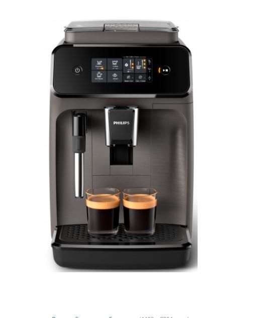Кавомашина Philips Series 1200 1.8л, зерно, ручний капучинатор, авторецептів - 2, чорний