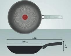 Сковорода ВОК Tefal Halo EUCALYPTUS, 26см, алюміній, бакеліт, сірий