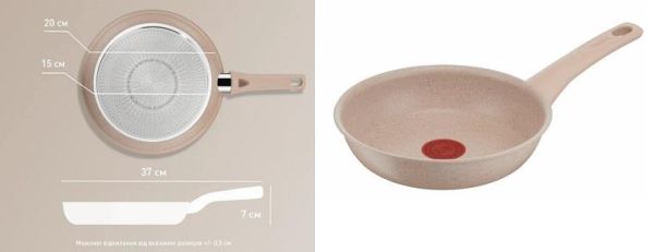 Сковорода Tefal Deligh, 20см, алюміній, бакеліт, бежевий