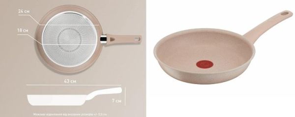 Сковорода Tefal Deligh, 24см, алюміній, бакеліт, бежевий