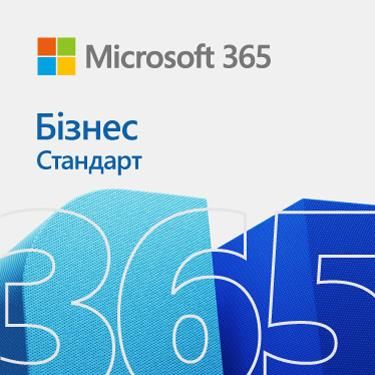 Примірник ПЗ Microsoft 365 Business Standard, 1 рік, ESD