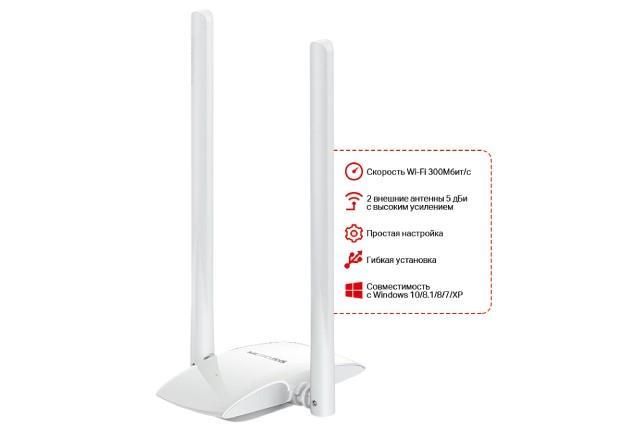 Адаптер WiFi MERCUSYS MW300UH N300, USB