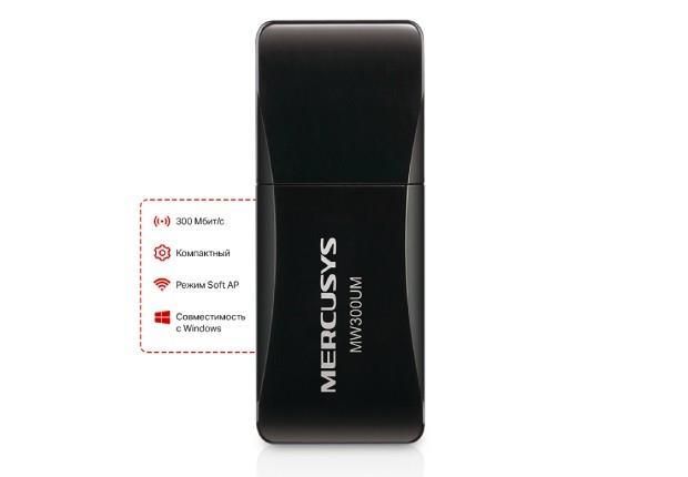 Адаптер WiFi MERCUSYS MW300UM N300, USB