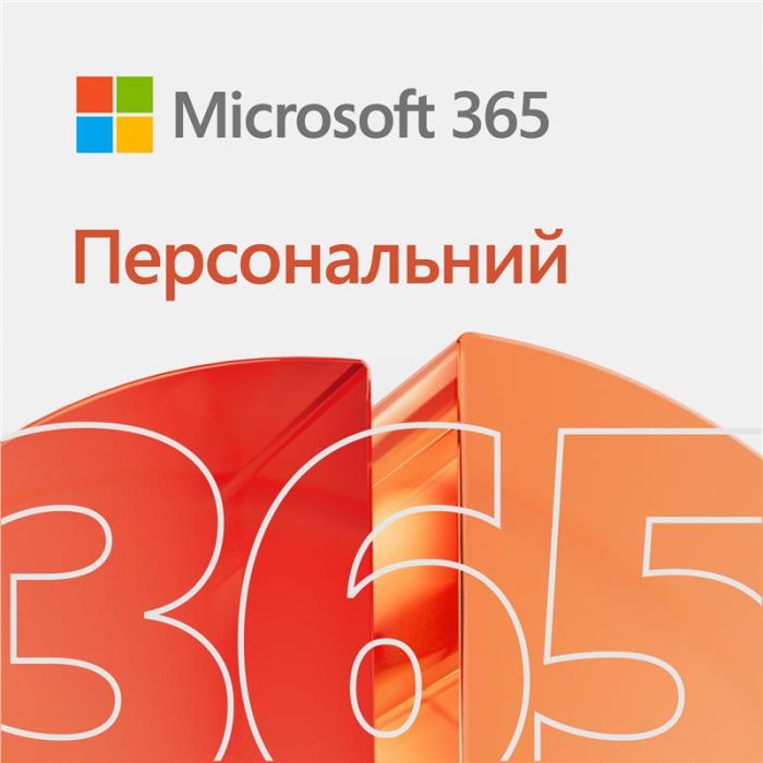 Примірник ПЗ Microsoft 365 Personal, 1 рік, ESD