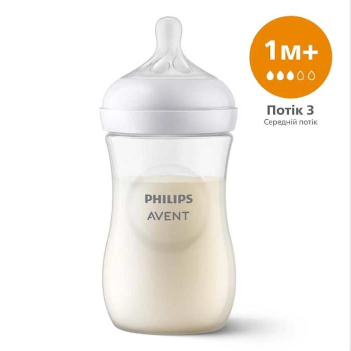 Пляшка для годування Avent Natural 260мл, Природний потік