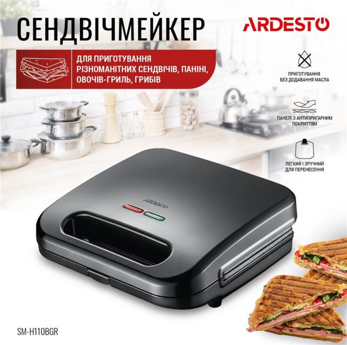 Сендвічмейкер ARDESTO  700Вт, 1 пластина-гриль, корпус-пластик, чорний