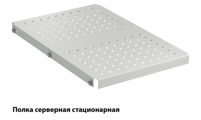 Полиця ZPAS 19", 1U, з високим навантаженням, глибиною 700 мм, максимально 200кг, сіра