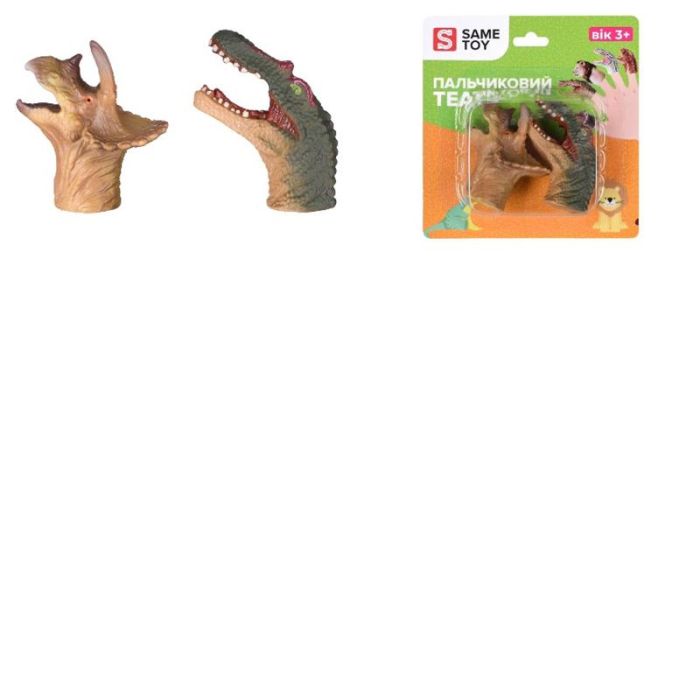 Ігровий набір Same Toy Пальчиковий театр Спинозавр та Трицератопс, 2шт